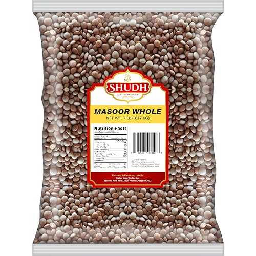 マソール ホール 7LB Indian Spice MASOOR WHOLE 7LB