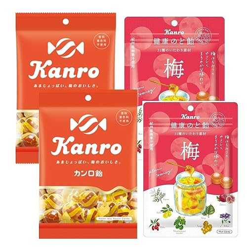 Kanro Candy Assortment 2Types x 2Pacs Jaanese Hard Candy Kanro Ninjapo