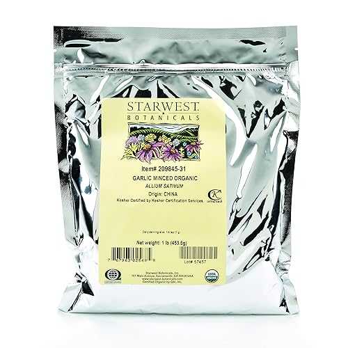 スターウエスト ボタニカルズ ガーリックミンチ STARWEST BOTANICALS Garlic Minced