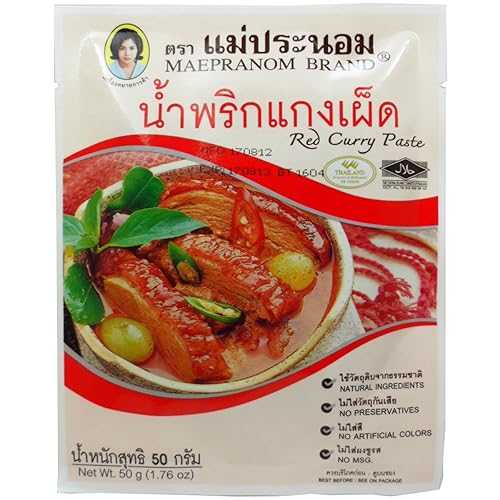 レッドカレーペースト 50 G (1.76 オンス) タイのハーブ食品 Maepranom ブランド X 9 袋 Red Curry Paste 50 G (1.76 Oz.) Thai Herbal Food Maepranom Brand X 9 Bags