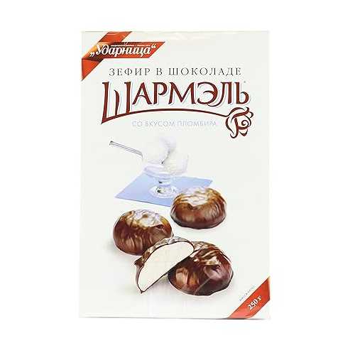 マシュマロアイスクリーム風味のチョコレートで覆われた「シャルメル」（8.8オンス/250グラム）ロシアから輸入 Udarnitsa Marshmallow Ice Cream Flavored Chocolate Covered 