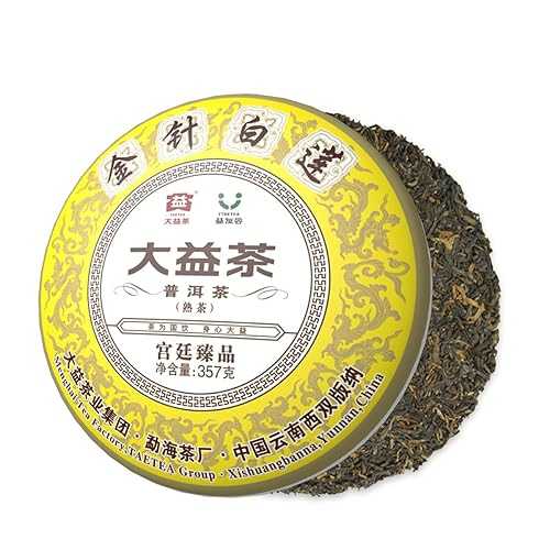 TAETEA ゴールデン ニードル ホワイト ロータス シグネチャー 完熟プーアル茶ケーキ、熟成発酵プーアル茶 プーアル茶 紅茶 毎日の飲み物やギフトに 357g TAETEA Golden Needle White Lotus Signature Ripe Pu-erh Tea Cake, Aged Fermented Puerh P｜Glomarket 16,267円
