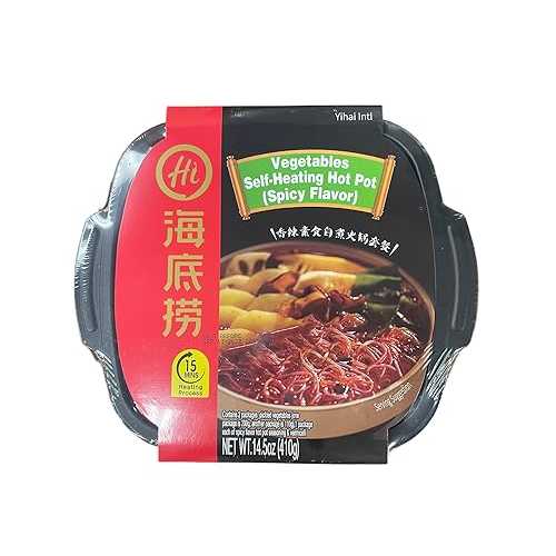 ハイディラオ 自火鍋(3味ご用意) (新野菜&辛味) Haidilao Self-heating hot pot(3 flavor availalbe) (New Vegetable & Spicy)
