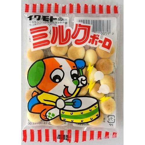 岩本市乳ボーロ 30袋 日本の知られたなジャンクフードスナック駄菓子 Iwamoto Millk Bolo 30 packages Japanese Famous Junk Food Snack Dagashi