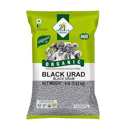 オーガニック ウラド ダル 黒いこと 大広間 4 英国ポンド、黒いこと マトペ豆または黒水晶体豆、USDA 御墨付きオーガニック - 24 マン虎 オーガニック Organic Urad Dal Black Whole 4 Pounds, Black Matpe Beans or Black lentils, USDA Certified