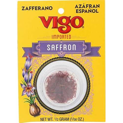 ビーゴ オレンジイエロー、0.017 薬局衡オンス -- 1 入れものあたり近所 12 個。 Vigo Saffron, 0.017 Ounce -- 12 per case.