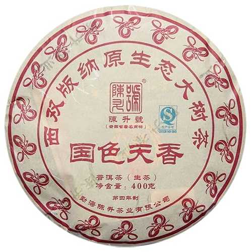 老木生プーアル、プーアル茶餅、陳勝好 400g、2013年 Guose Tianxiang Old Tree Raw Pu Erh, Puer Tea Cake, Chen Sheng Hao 400g, 2013yrs