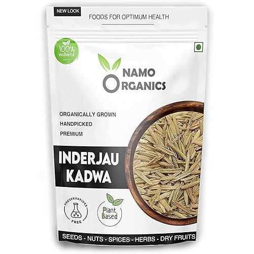Metrol Inderjau Kadwa - 200 Gm - Inderjoo Kadwa/Inder Jau/inderjaw for Diabetics - Sourced from 100% Organic Farms (200 Gm)