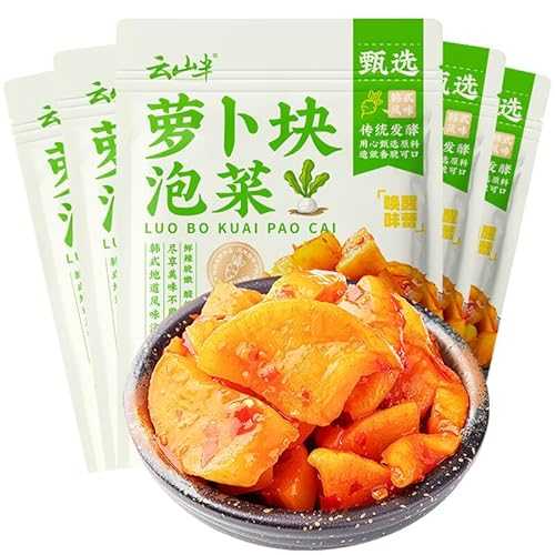 Chinese food Pickled vegetables 云山半 ?卜泡菜100g*5袋 酸辣?卜干 ?卜?丁 下?菜 咸菜 ・紬菜芯 YHGTCFLight Chinese food Pickled vegetables 100g*5