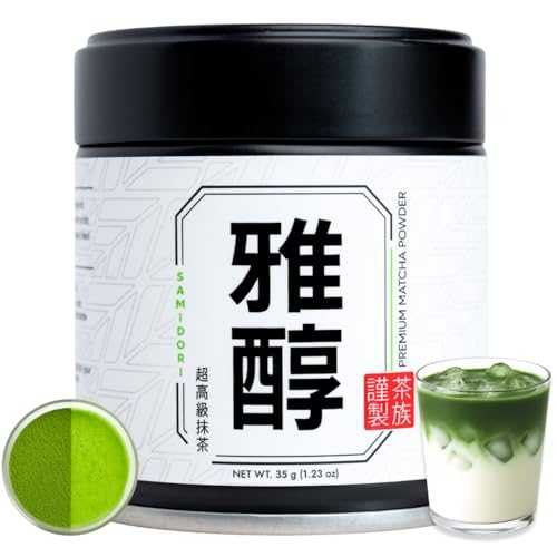 Chazoku Samidori (35g Tin) Matcha Green Tea Powder - Single Cultivar - Ceremonial Grade, First Harvest - Traditional Japanese Matcha Tea - Stone Milled - Fresh from Kagoshima, Japan