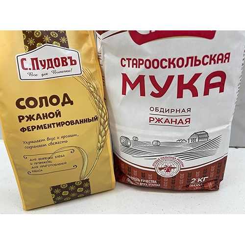 Generic Rye Flour 2 kg, Rye Fermented Malt, Rye sourdough for bread. Recipe as a gift.