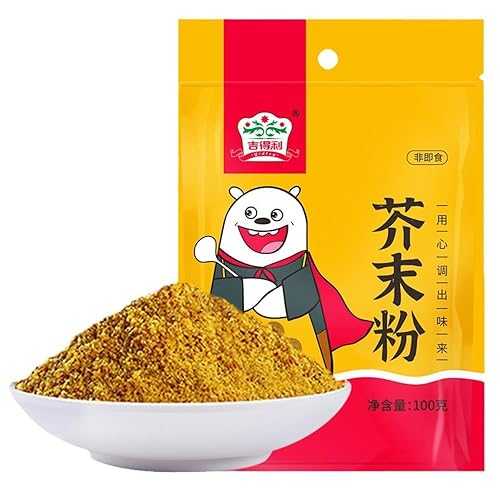 Zercumm Yellow Mustard Powder 100G Bag