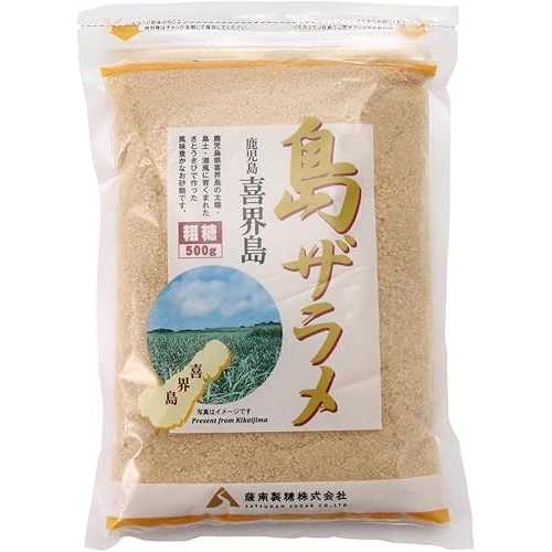 JP Satsunan Sugar Shima Zarame Kikai Island Granulated Sugar 500g (Pack of 2), Japanese Unrefined Raw Sugar made of Sugarcane from Kikaijima, Kagoshima Prefecture, MADE IN JAPAN, Limited Stock