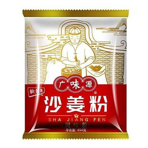Zercumm Sand Ginger Powder 454g Grated Ginger Grinding Of Galangal,Easy Cooking with Garden Fresh Flavor Sweet \u0026 Savory Dishes Ideal for Smoothie, Soups, Stir-Fries, and Marinades