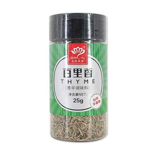 Zercumm Soup Barbecue Seasoning 25G-Thyme, Rich Aroma, Improve Food Taste, Unique and Delicious