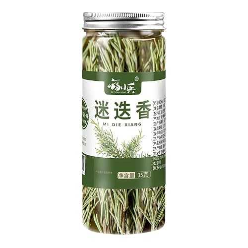 Zercumm Whole Rosemary Midi Xiang Lost Town Barbecue Baking Seasoning Western Food Ingredients