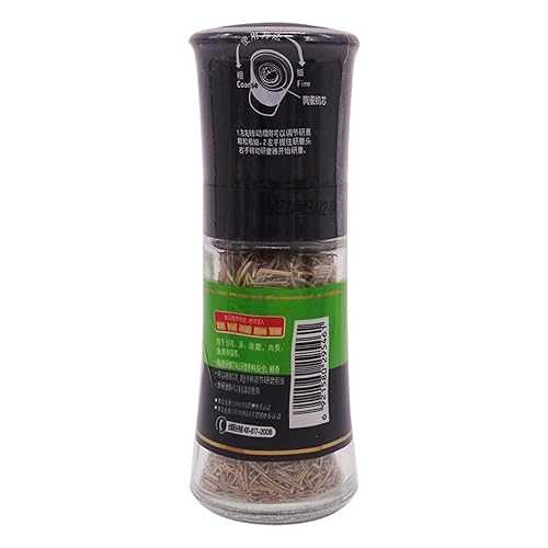 Zercumm Rosemary Seasoning 20G Western Seasoning Spice Steak Barbecue Pizza Wheat Flour Mixer Pasta Seasoning