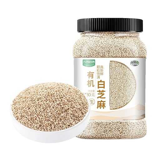 White Sesame Seeds / 730g / 25.7薬局衡オンス / PoetrySeptember, Large Canned, Raw Unprocessed, Natural \u0026 Clean, Ideal for Baking, Cooking \u0026 Homemade Dishes 中国有机生白芝麻 White Sesame Seeds / 730g / 25.7薬局衡オンス / PoetrySeptember