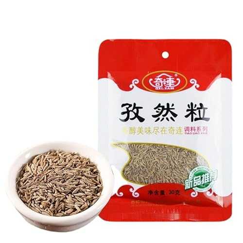 Zercumm Cumin 30G Bag Outdoor Household BBQ Spice Barbecue Seasoning Casual Snack 30 G/bag * 3