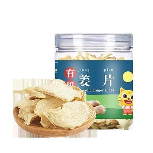 Zercumm Organic Ginger Slice 60G Small Yellow Ginger Ginger Slices Dried Ginger Slice Edible Stewed Stir-Fry