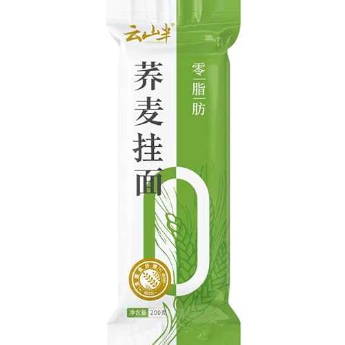 Chinese food Instant noodles 云山半 ?麦面条 ?麦挂面 挂面200g*5袋 YHGTCFLight Chinese food Instant noodles 200g*5