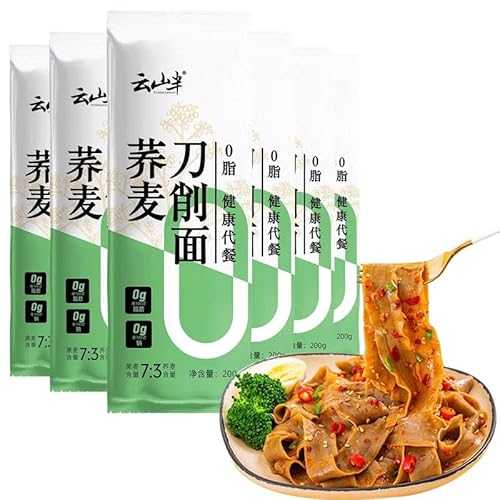 Chinese food Noodles 云山半 ?麦面 ?麦面条 ?面 挂面 拌面200g*6 ZHIFENGHAISyg Chinese food Noodles 200g*6