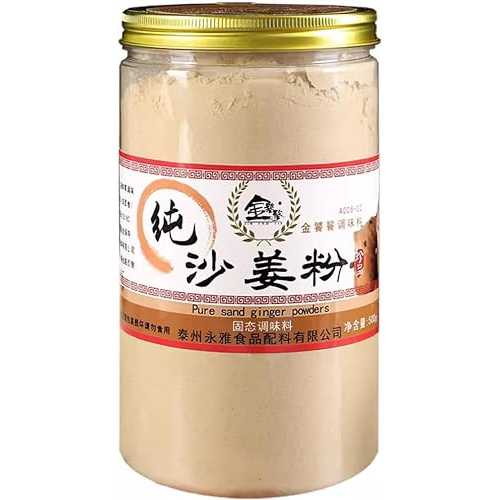 cn herb 500g Fresh Sand Ginger Powder Premium Sand Ginger Spice for Cooking Natural Aromatic Seasoning