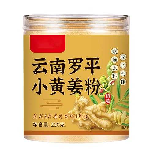 CICITANNI 200g Pure Ginger Powder with Jar - Natural Small Yellow Ginger Tea, Ground Ginger Root for Cooking \u0026 Wellness Support, Winter Warming, Vegan \u0026 Gluten-Free