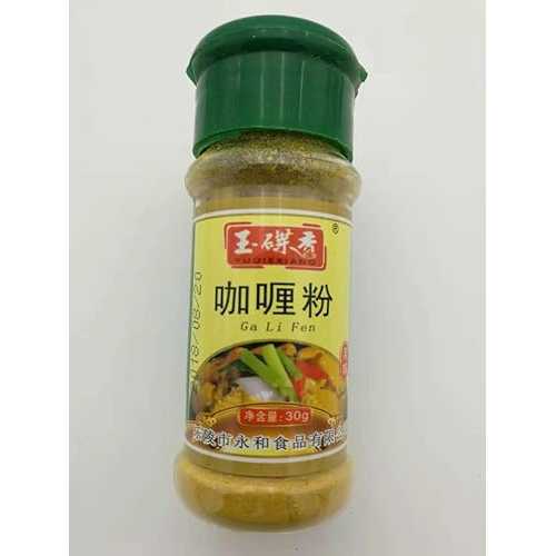Zercumm Incense Bottle Curry Powder 30G Seasoning