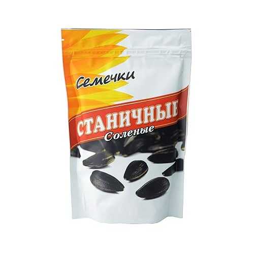 Sunflower Seeds Roasted \"Stanichnye\"" Salted 7薬局衡オンス (200g) Kosher"