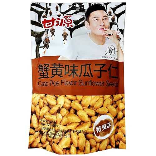 Gan Yuan Crab Roe Flavor seeds 甘源 蟹黄味果仁蚕豆138g (Crab Roe Sunflower Seeds 蟹黄味瓜子仁, pack of 5) Gan Yuan Crab Roe Flavor seeds 138g (Crab Roe Sunflower Seeds, pack of 5)
