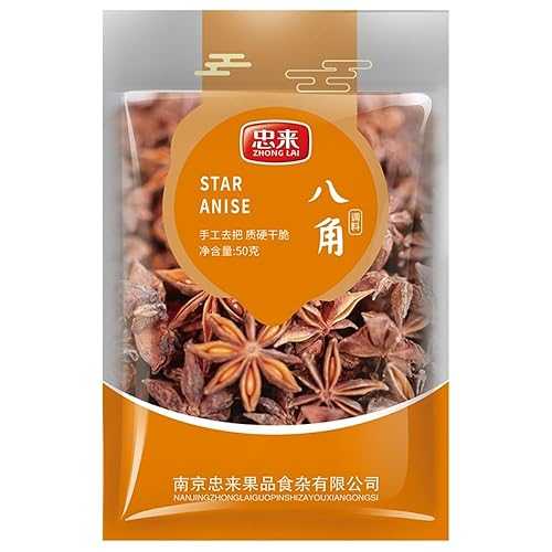 Zercumm Spice Octagonal Kitchen Condiment Octagonal 50 G/bag Fragrant Mellow Classic Chinese Octagonal with