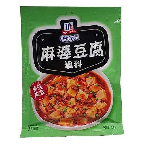 Zercumm Mapo Tofu Seasoning 35G Chinese Classic Dishes Cooking Seasoning Kitchen Cooking Seasoning