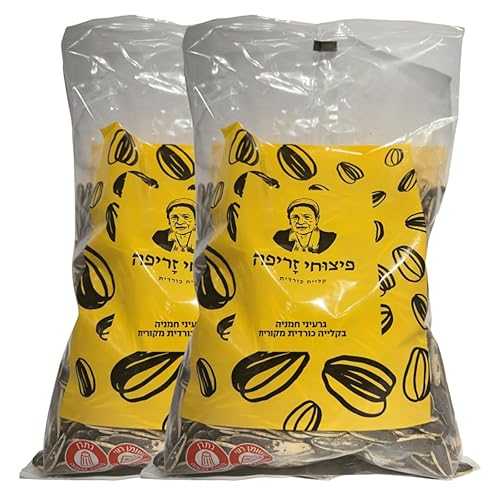 Generic Zarifa Kosher Israeli Sunflower Seeds Roasted \u0026 Salted 400 grams, Pack of 2