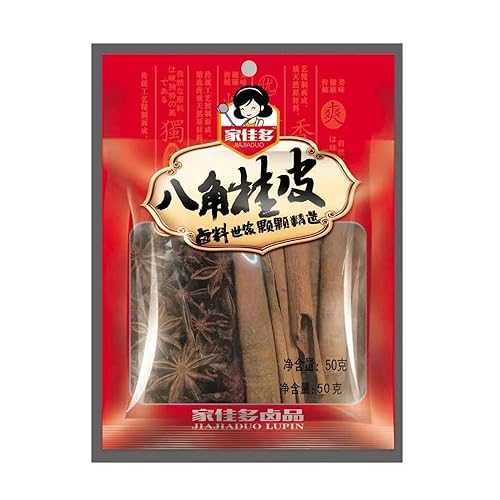 Zercumm Unique Flavor Experience Octagonal Cinnamon Double Pack Authentic Chinese Spiced Seasoning 50G