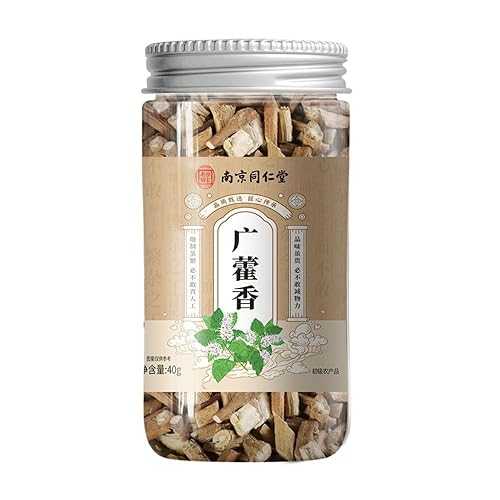 Zercumm Patchouli Canned Agastache Rugosa Fennel