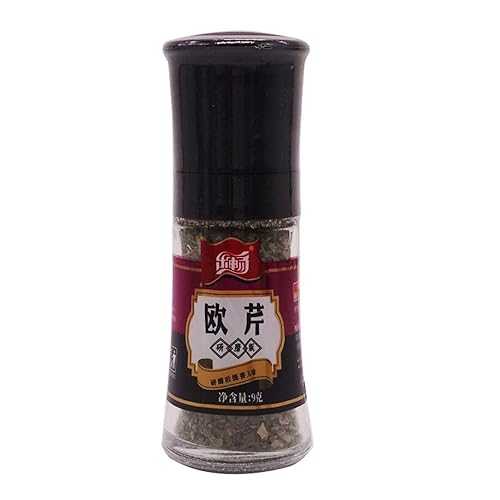 Zercumm Parsley 9G Mill Bottle Western Barbecue Method Shredded Western Seasoning Steak Pizza Baking Barbecue Spices