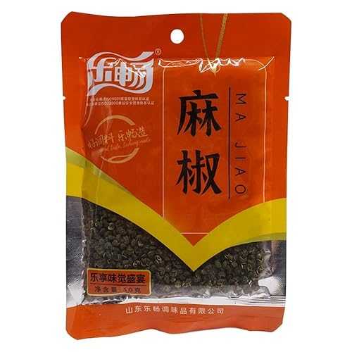 Zercumm Pepper 30G Sichuan Food Ingredients Chinese Prickly Ash Seeds Rattan Pepper Green Pepper Dry Goods Pepper Grain Kitchen Seasoning Seasoning