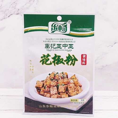 Zercumm Chinese Prickly Ash Power Seasoning 30G Barbecue Stir-Fry Sichuan Cuisine Mapo Tofu Seasoning Sichuan Peppercorn Powder