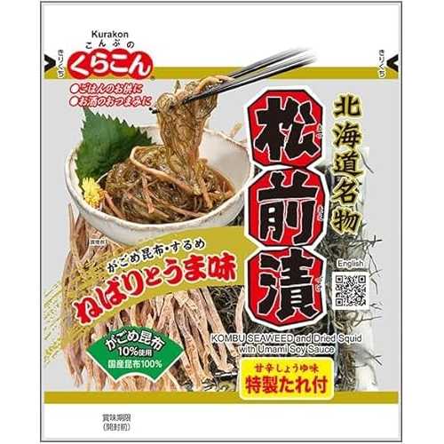 Japanese Matsumae Zuke with Soup Prepared Seaweed 92g (Pack of 2), Hokkaido Specialty Matsumae Pickles Kombu Seaweed and Dried Squid with Umami Soy Sauce, MADE IN JAPAN, Limited Stock.