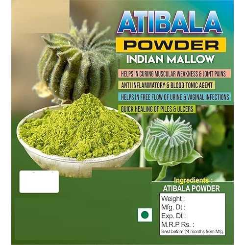 Generic FO Atibala Powder / Abutilon indicum Powde.r / Thuthi Ilai 100g (3.52 薬局衡オンス)