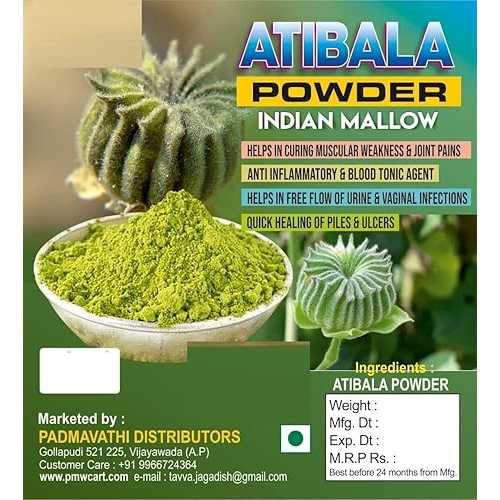 Generic 100g (3.52 薬局衡オンス) Atibala Powder / Abutilon indicum Powde.r / Thuthi Ilai