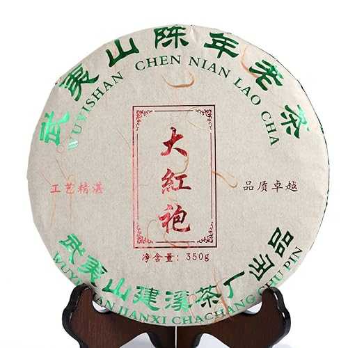 GOARTEA Da Hong Pao Oolong Tea Cake - 350g / 12.3薬局衡オンス Supreme Grade - Aged Fujian Wuyi High Mountain Rock Oolong Tea - Dahongpao Big Red Robe