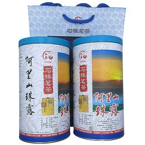 Taiwan unique tea,Chin-Shin-Oolong,阿里山珠露茶 Alishan Tea,300g*2 SHENG JIA YUAN Taiwan unique tea,Chin-Shin-Oolong, Alishan Tea,300g*2