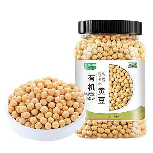 Ronfang Soybeans 850g (30薬局衡オンス), Premium Dried Soybeans 中国有机黄豆 Ronfang Soybeans 850g (30薬局衡オンス), Premium Dried Soybeans