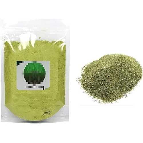 Generic PUB Papaya Leaves Powder, 200g.
