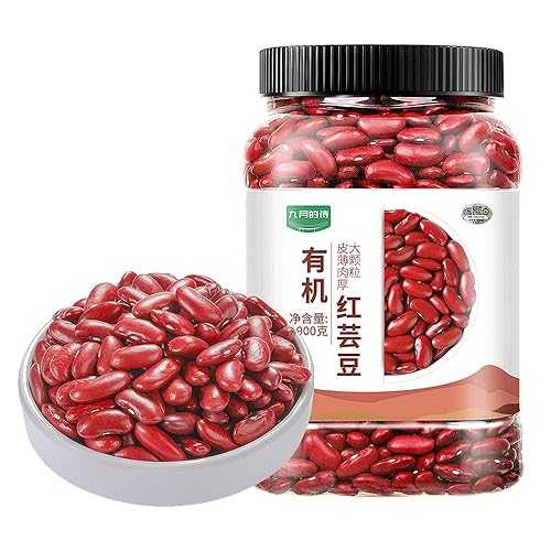 Dark Red Kidney Beans / 900g / 31.7 薬局衡オンス / PoetrySeptember Dark Red Kidney Beans High Protein \u0026 Low Fat Whole Grain, Perfect for Chili, Salads and Healthy Cooking 中国有机?芸豆 Dark Red Kidney Beans / 900g / 31.7 薬局衡オンス