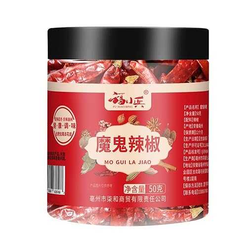 Zercumm Canned Dried Peppers Devil Pepper Super Spicy Super Spicy Dry Abnormal Spicy Pepper Bottled Devil Pepper Dry Goods Spicy