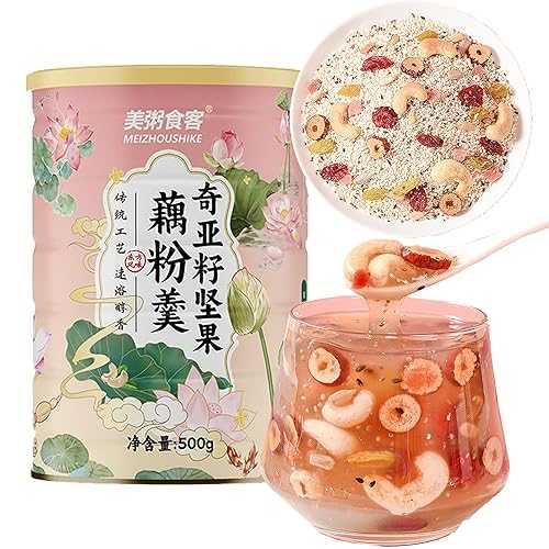 AGOLOOD Lotus Root Powder Mix Chinese Soup,Chia Seeds And Nuts Brewing Lotus Root Starch,Sweet Snacks,low Calorie Healthy Instant Breakfast(17薬局衡オンス)