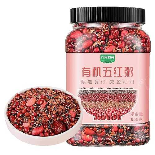 Five Red Soup Mix / 950g / 2.09重量ポンド / PoetrySeptember Glutinous Rice, Adzuki Beans, Peanuts High Nutritious, Daily Wellness \u0026 Perfect for Porridge Making 中国有机五?粥-血糯米/?アズキ/?米/?皮花生/?? Five Red Soup Mix / 9